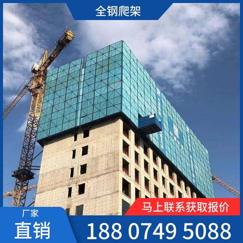 云南新一代智能全鋼爬架爬升架購買廠家供應(yīng)