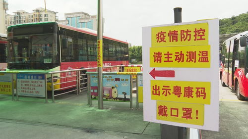 江門公汽三個“百分百”落實疫情防控常態化，筑牢城市公共交通安全防線