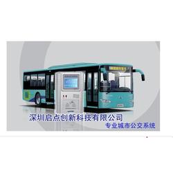 深圳市公交刷卡機批發(fā) 道路旅客運輸經(jīng)營的數(shù)字化升級