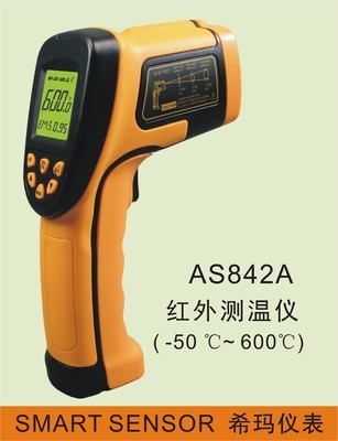 工業型紅外測溫儀AS842A 精準測溫與高性價比之選
